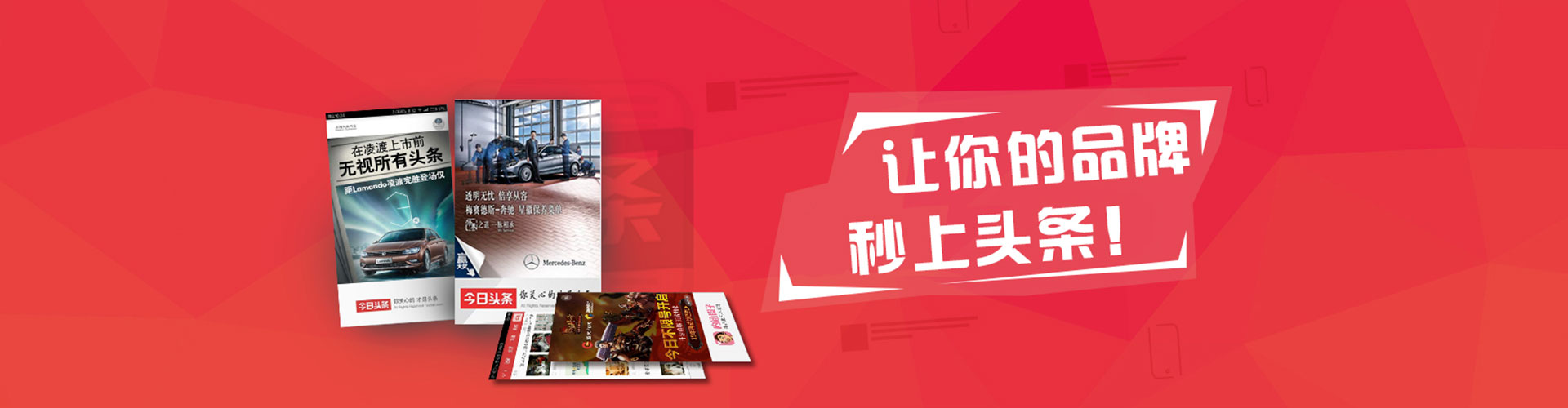 泊头竞价排名