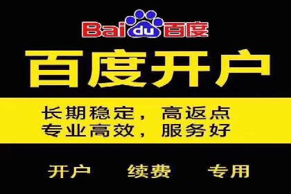 百度广告推广在教育培训行业的运用
